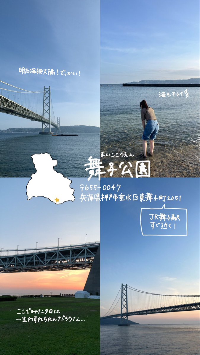 ___use__'s tweet photo. 山も海も温泉もある兵庫だいすき、また行きたい⛰️ https://t.co/IhcMA7isN6