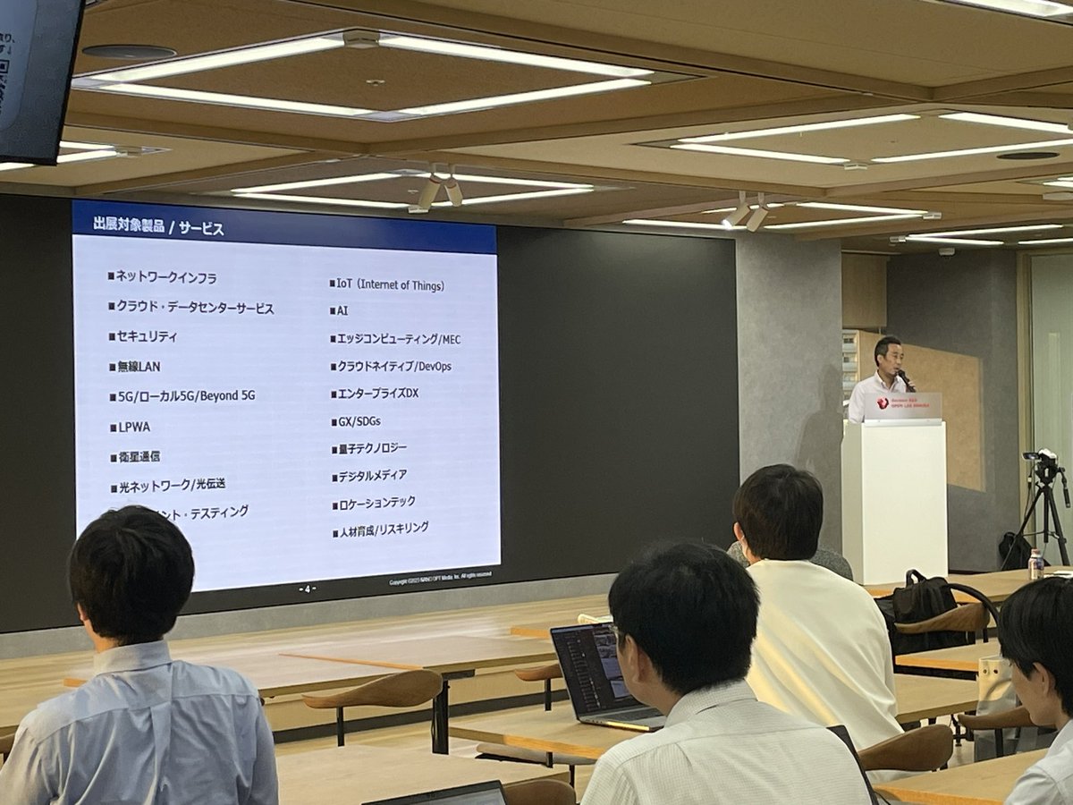 ShowNet_NOCTeam's tweet image. 撤収作業してたら遅くなってしまいましたが、NOCジェネラリスト渡邊さんによる、来年に向けたクロージングをもって、2日間にわたる「shownet.conf_」、全てのセッションを終了しました。ご来場いただいたみなさま、ありがとうございました！！
#shownet
#shownetconf
#interop23