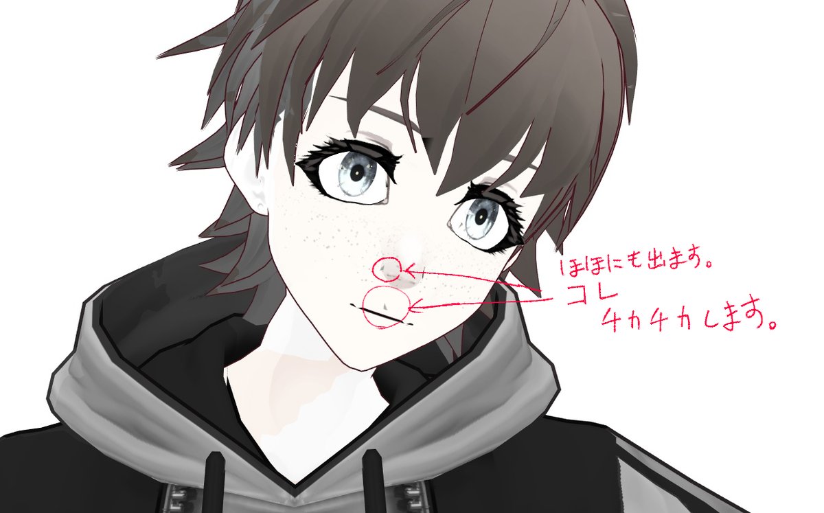 @miu200521358 制作者様…!素晴らしいツールを有難うございます!
toon系のシェーダーをかけるとカメラやモーションを動かした際、感じで黒いチカチカが現れます。検索をかけても同じ症状の方がいらっしゃらないので私の出力方法加pc側に問題があるかもしれません…
