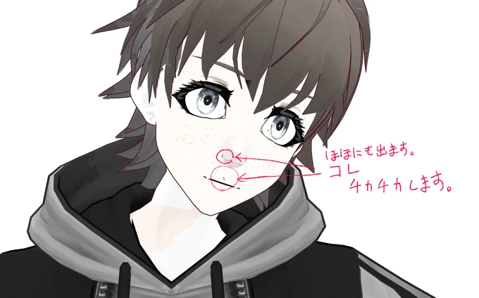 @miu200521358 制作者様…!素晴らしいツールを有難うございます!
toon系のシェーダーをかけるとカメラやモーションを動かした際、感じで黒いチカチカが現れます。検索をかけても同じ症状の方がいらっしゃらないので私の出力方法加pc側に問題があるかもしれません… 