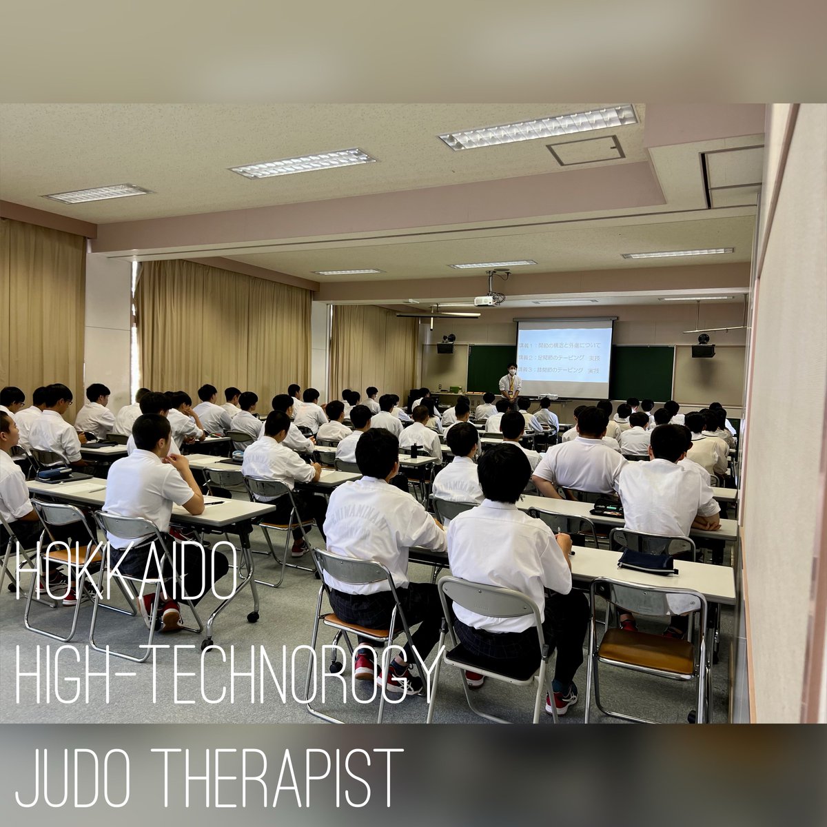 hht_jt's tweet photo. 今日の1枚

#恵庭南高校
#連携
#授業
#テーピング
#座学 https://t.co/zb0jGD38GL