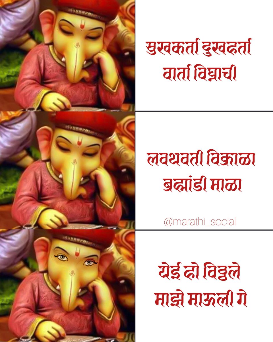 Marathi Social tweet media