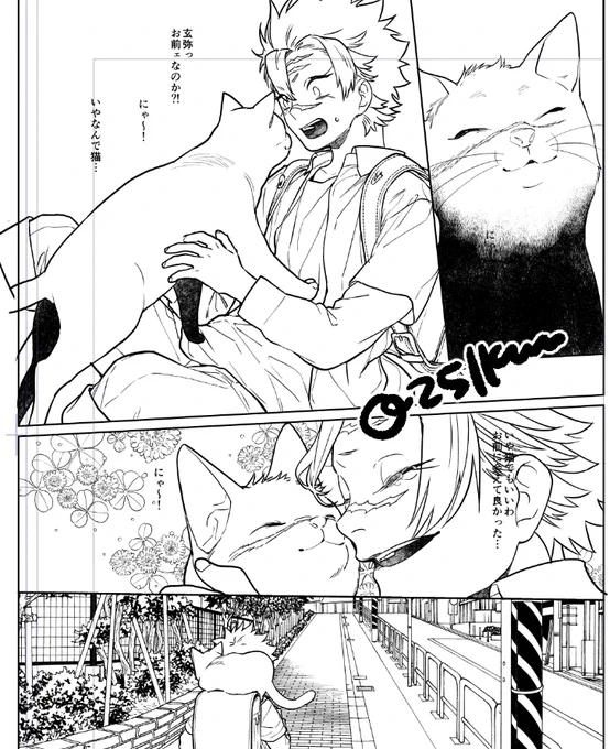 webイベで出す本はイロモノって言われて笑ってしまったんですが確かにそう…前はハロウィン本でしたもんねぇ…