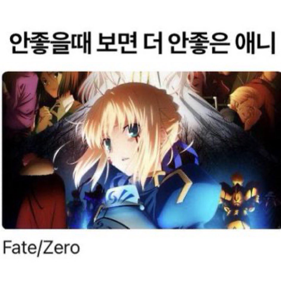 죽음의천사 (@genocitice) on Twitter photo 