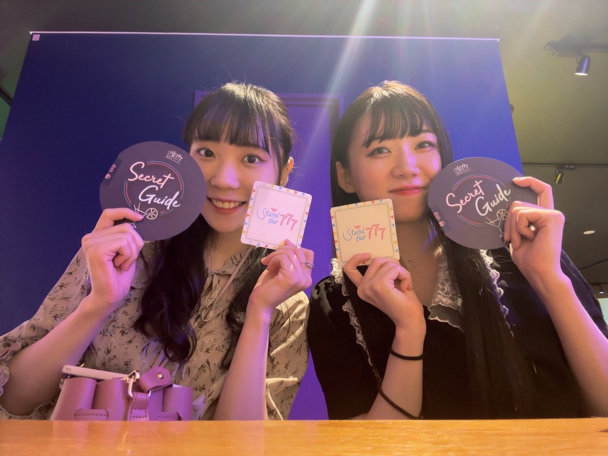 mikashi126's tweet photo. #常連の田中くん
#SecretGuide
徳岡あんな と一緒に謎解いてきた!!
#Standbar777 実績解除!楽しかったー!カクテル(ノンアル)2杯のんだ!!
楽しいし美味しい!! https://t.co/BqNcUGWSMB