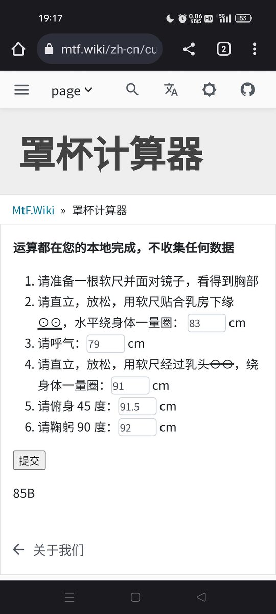 Chysics1999's tweet photo. 最近增肥了5公斤，从60涨到了65（我身高182），屁股变大了，没想到胸终于也变大了，好诶，我才刚发育，是不是有希望变成巨乳啦。
#药娘 #男娘 #mtf #伪娘 #男の娘 https://t.co/1GY79foYQb