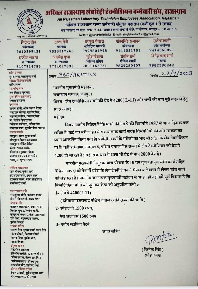 gsharma759's tweet photo. #PB2_L11_GP4200
#लैबटेक्नीशियन

@ashokgehlot51 
@plmeenaINC 
@_lokeshsharma 
@akhilarora93 
@artizzzz 
@INCRajasthan 
@RajCMO 
@Jitendr10505882 https://t.co/IS9YPCKKsO