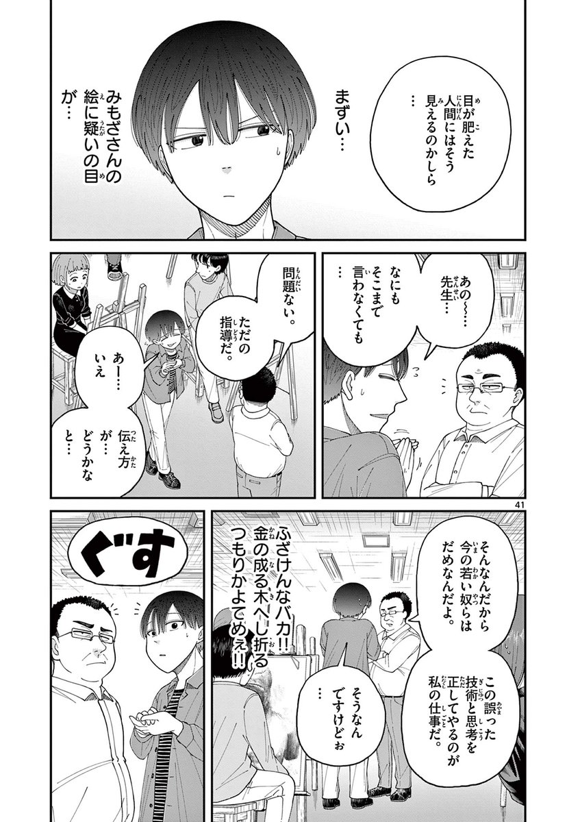 (10/13)