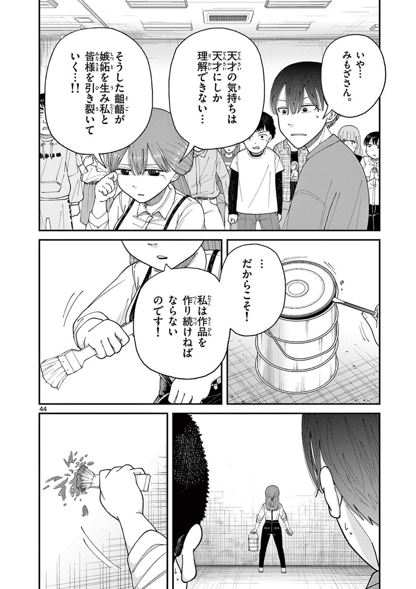 (11/13) 