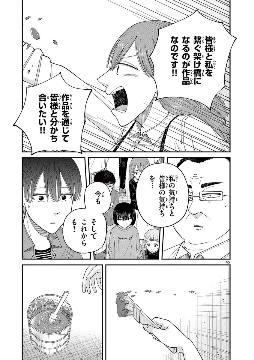 (11/13) 