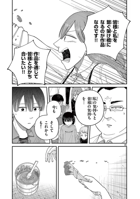 (11/13)