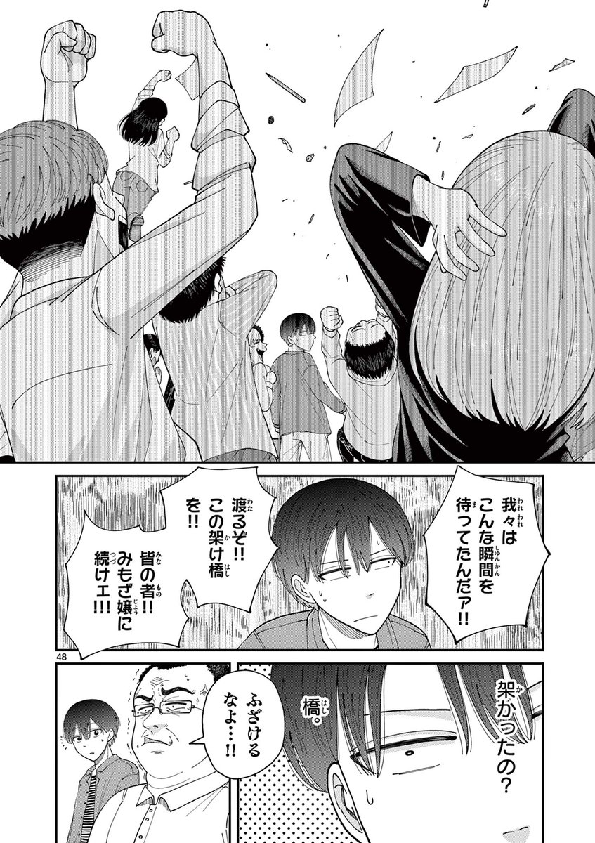 (12/13)