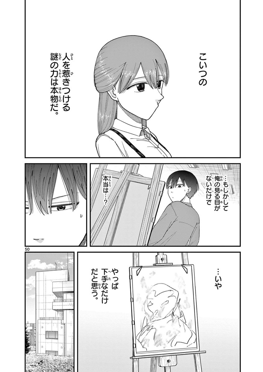 (12/13)