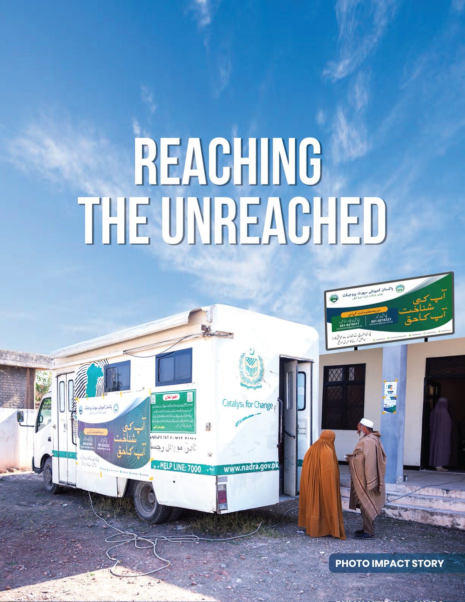 PCSPKpGovt's tweet photo. In the project specific areas of district Khyber and rural parts of district Peshawar, a transformational initiative has brought accessibility and empowerment to the
communities.This initiative has been a result of the PCSP and the NADRA.
#PCSPImpact https://t.co/HQER23Cd76
