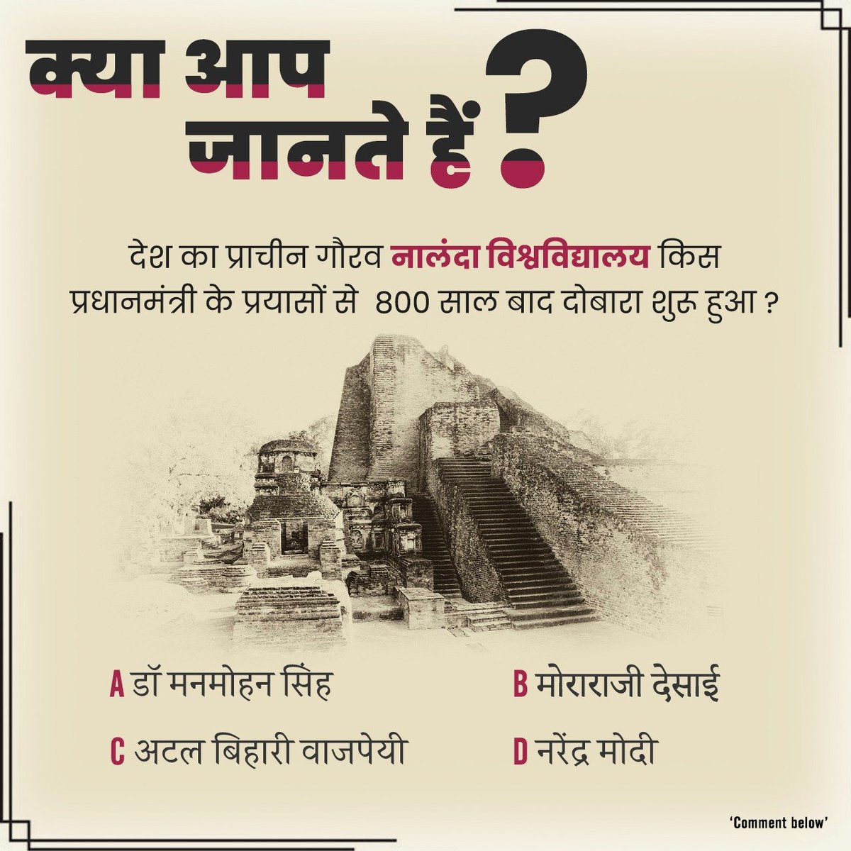 INCIndia tweet picture