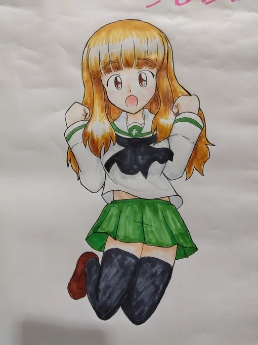 ほかったー! 