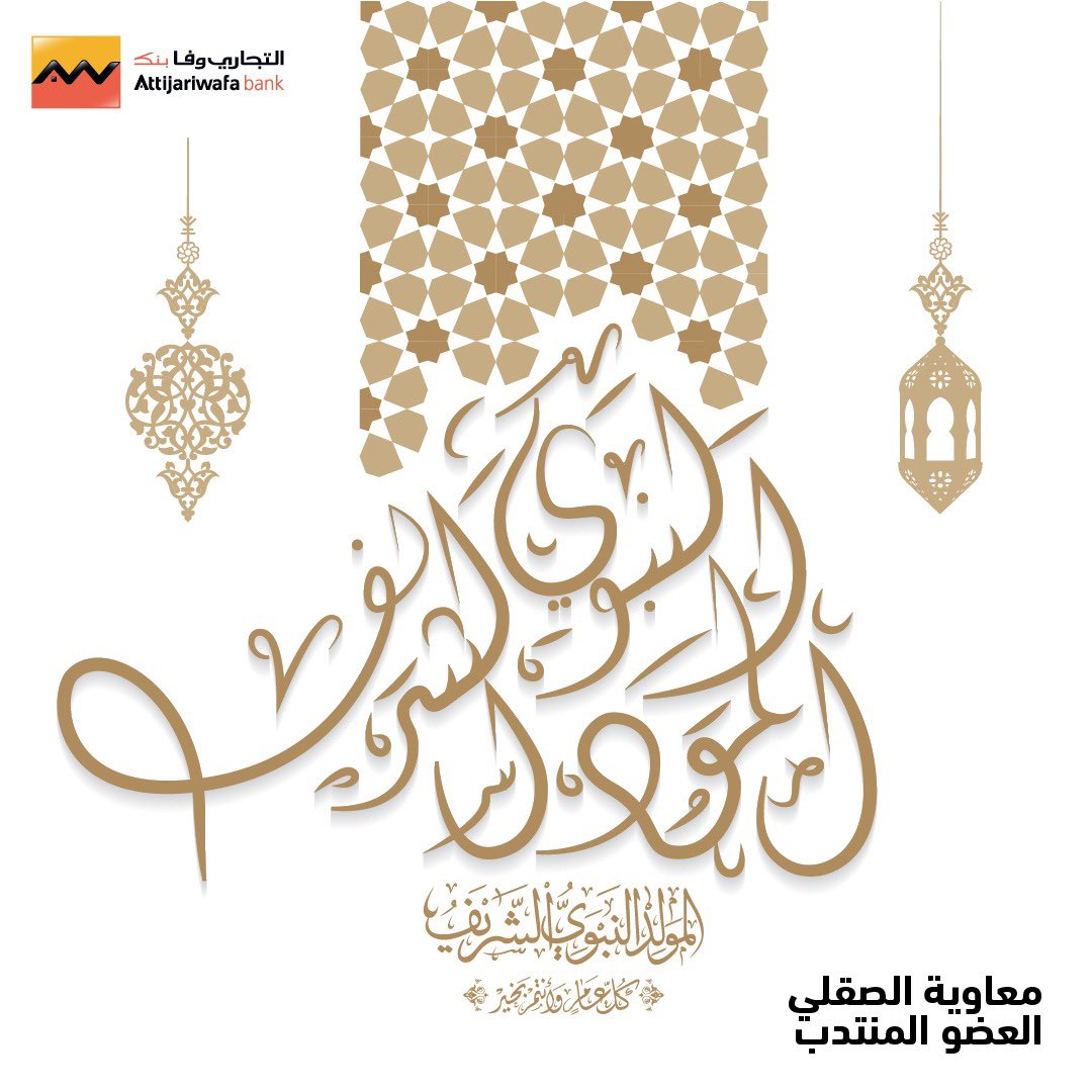 Mouawia Essekelli (@messekelli) on Twitter photo 