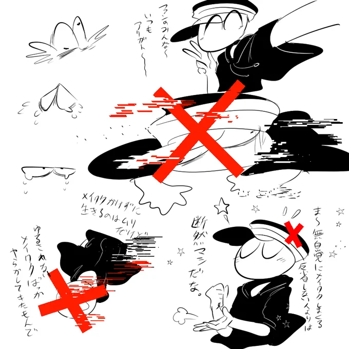 #MeFLasEX
およよよよ。 