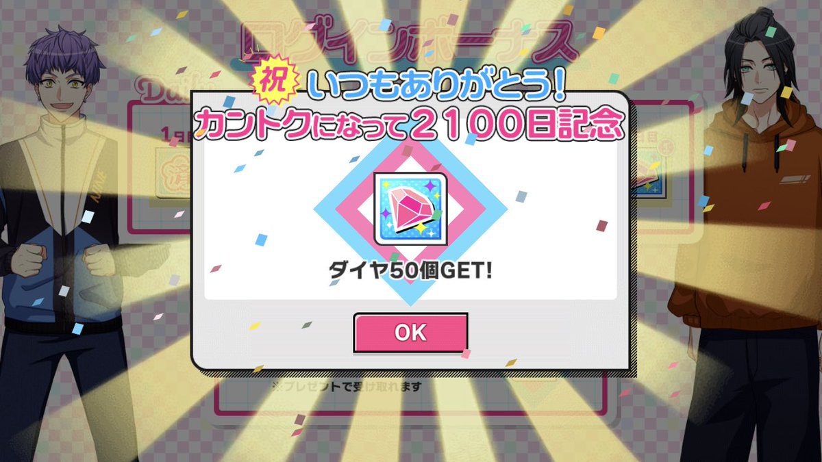 いい日だ