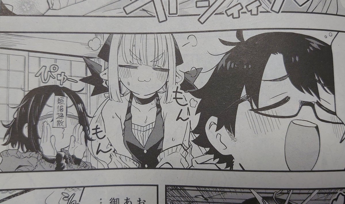 本日発売のコミックキューン11月号に魔王が田舎に嫁いだら21話が掲載されてます～センターカラー! 