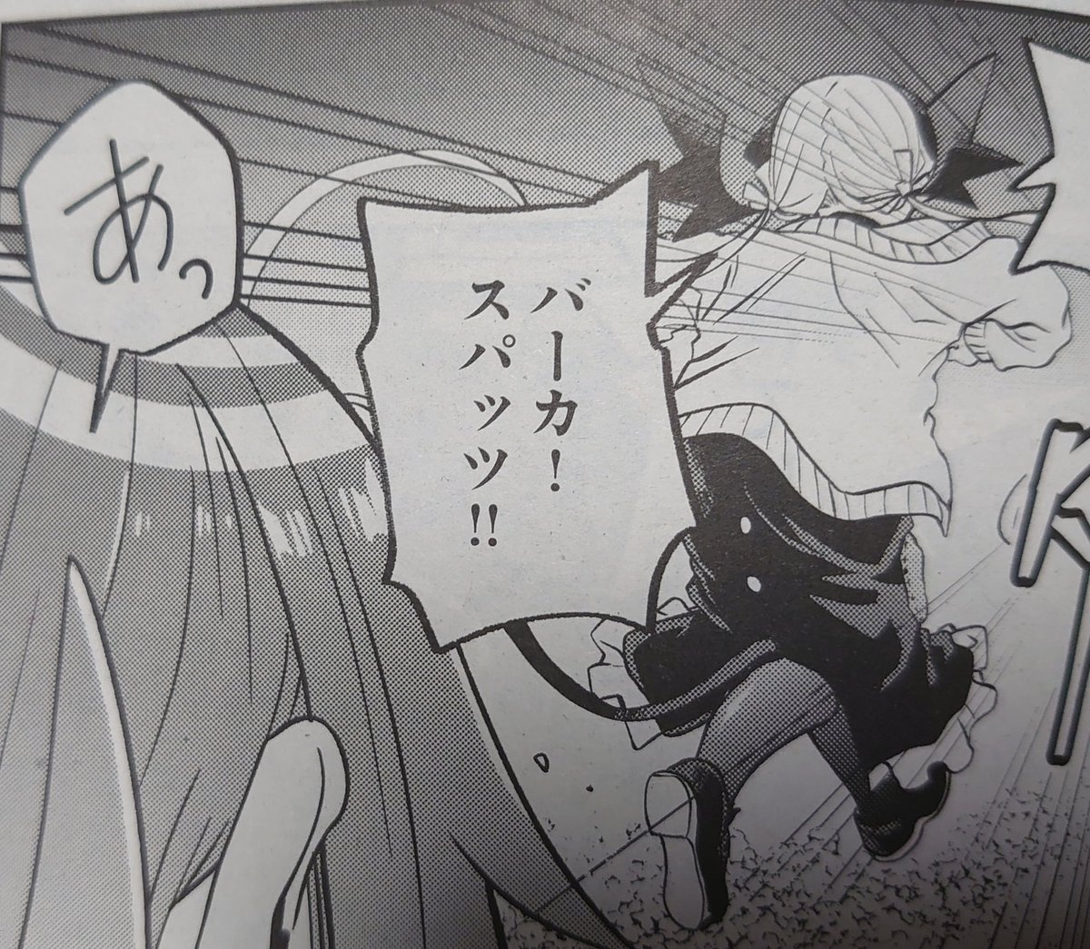 本日発売のコミックキューン11月号に魔王が田舎に嫁いだら21話が掲載されてます～センターカラー! 