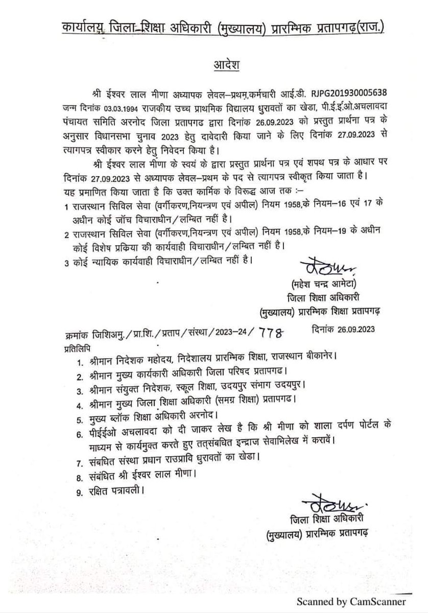 BSTC MASTER tweet media