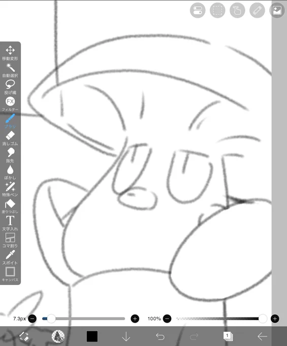 絵を描きたい気持ちと眠気が闘ってる 
