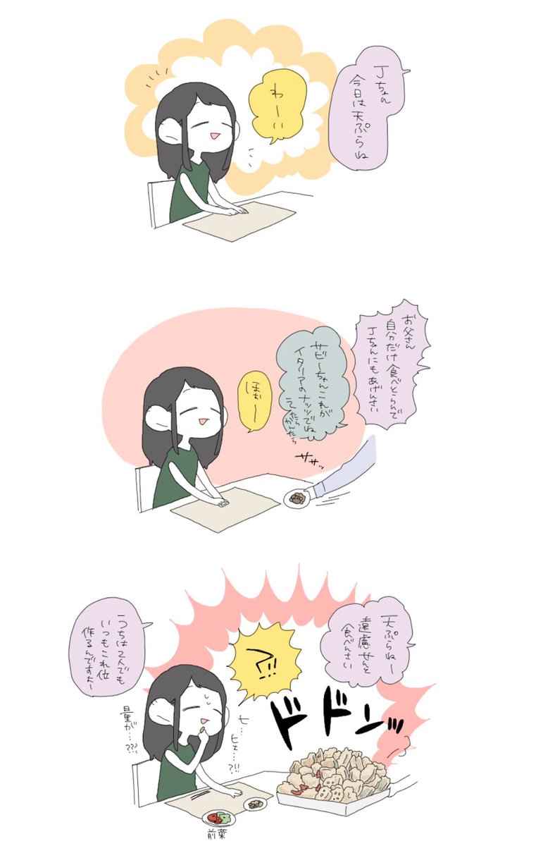 ばぁば。(2/3)