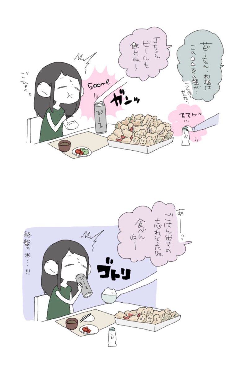 ばぁば。(2/3)
