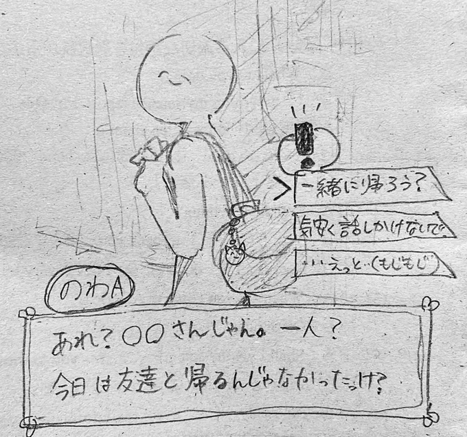 どこにも需要がないシリーズ②!!!
描き途中❤️乙女ゲームです👍😏 