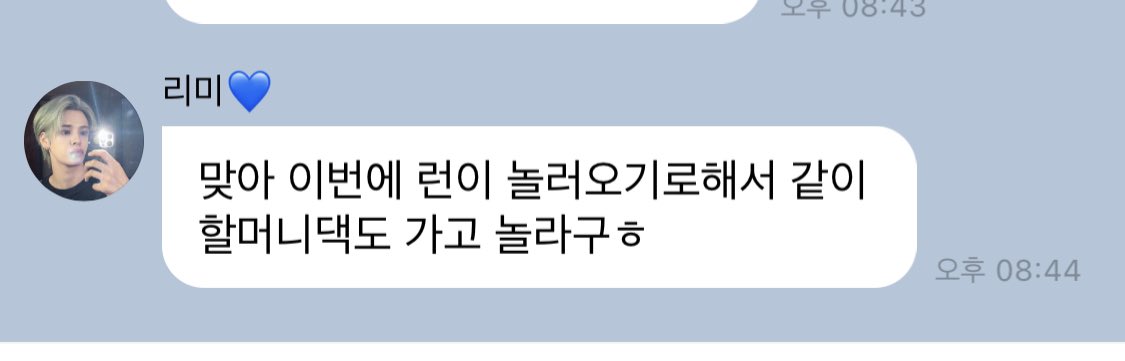 가족비티가좋아..