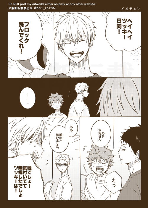 今年初めて公式の髪下ろしが拝めたので記念に昔描いてたの置いておきます⚠あくまで当時のイメージ映像 