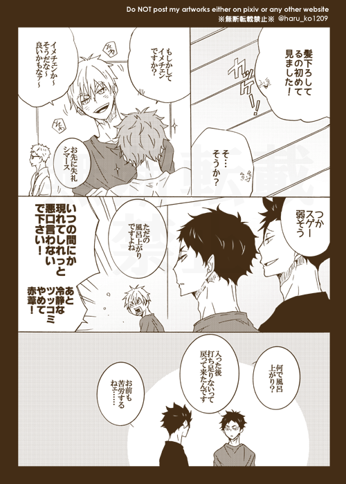 今年初めて公式の髪下ろしが拝めたので記念に昔描いてたの置いておきます⚠あくまで当時のイメージ映像 