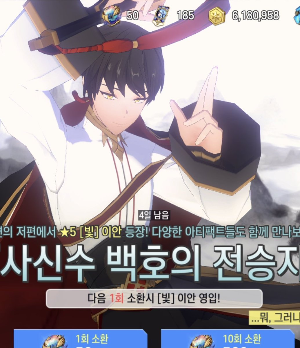 아잇싯팔진짜