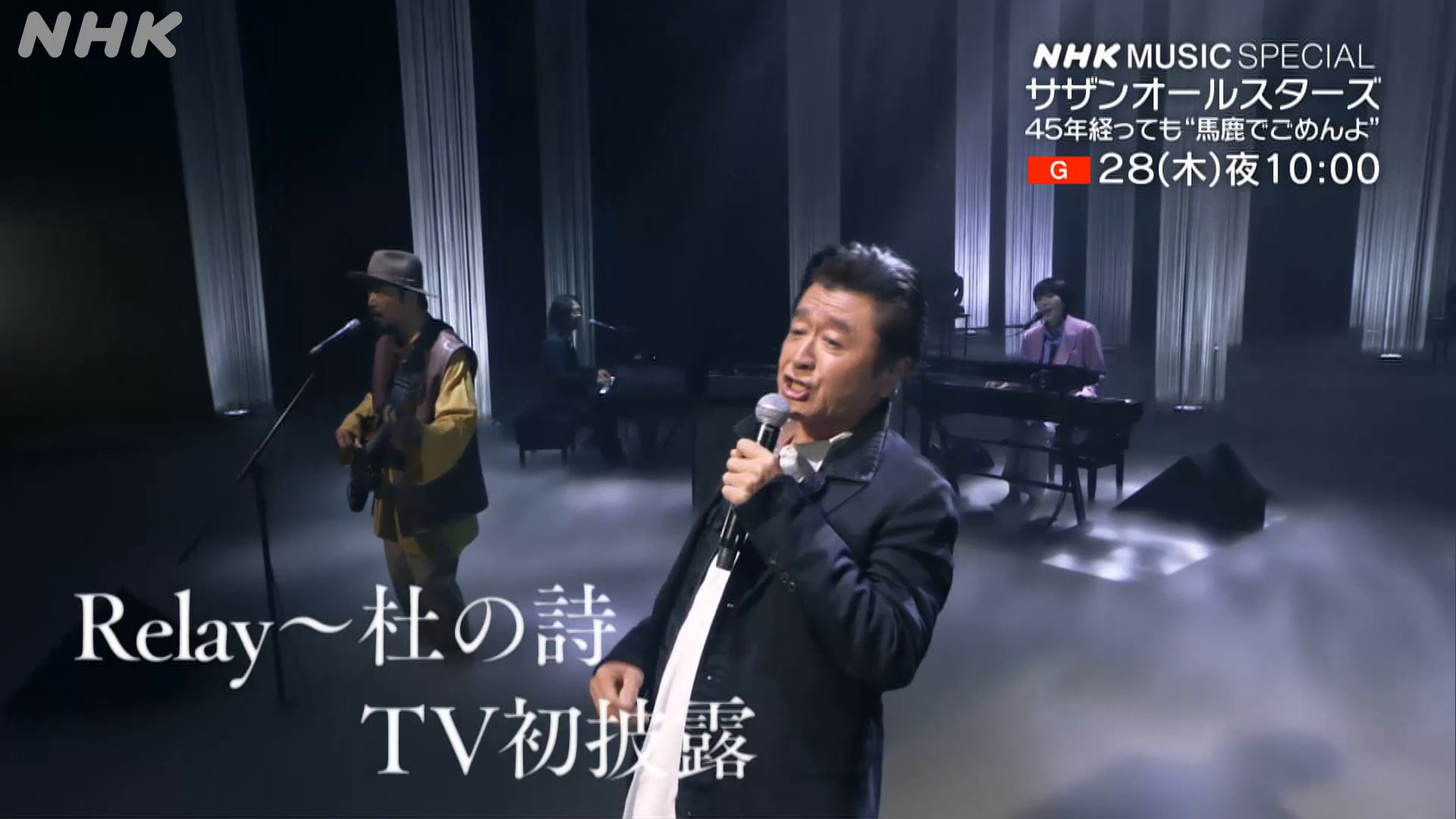 NHK MUSIC on X: NHK MUSIC on X: