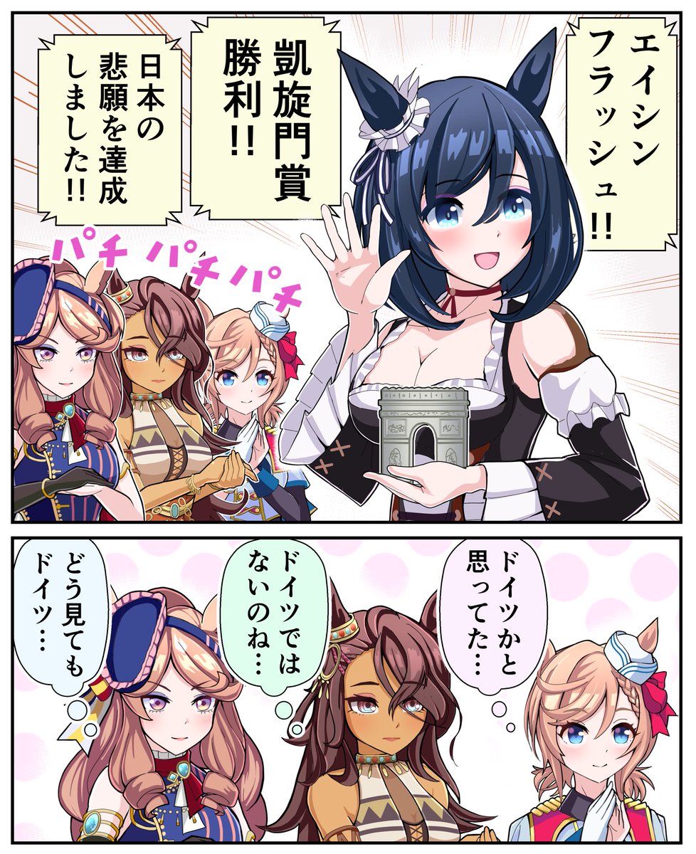 なんとなく思いたって並べてみた

1枚目(左)  2018年(東方)

2枚目(右)  2023年(ウマ娘)

描き方が大分変わったなぁと思う 