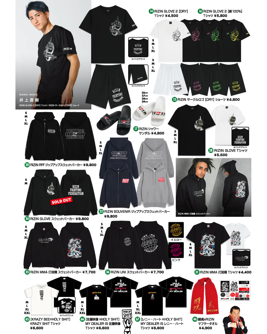 NEW YAVAY T-SHIRTS XL 梅野源治 RIZIN おまけ有 NEW YAVAY T-SHIRTS XL 梅野源治 RIZIN おまけ有 NEW YAVAY T