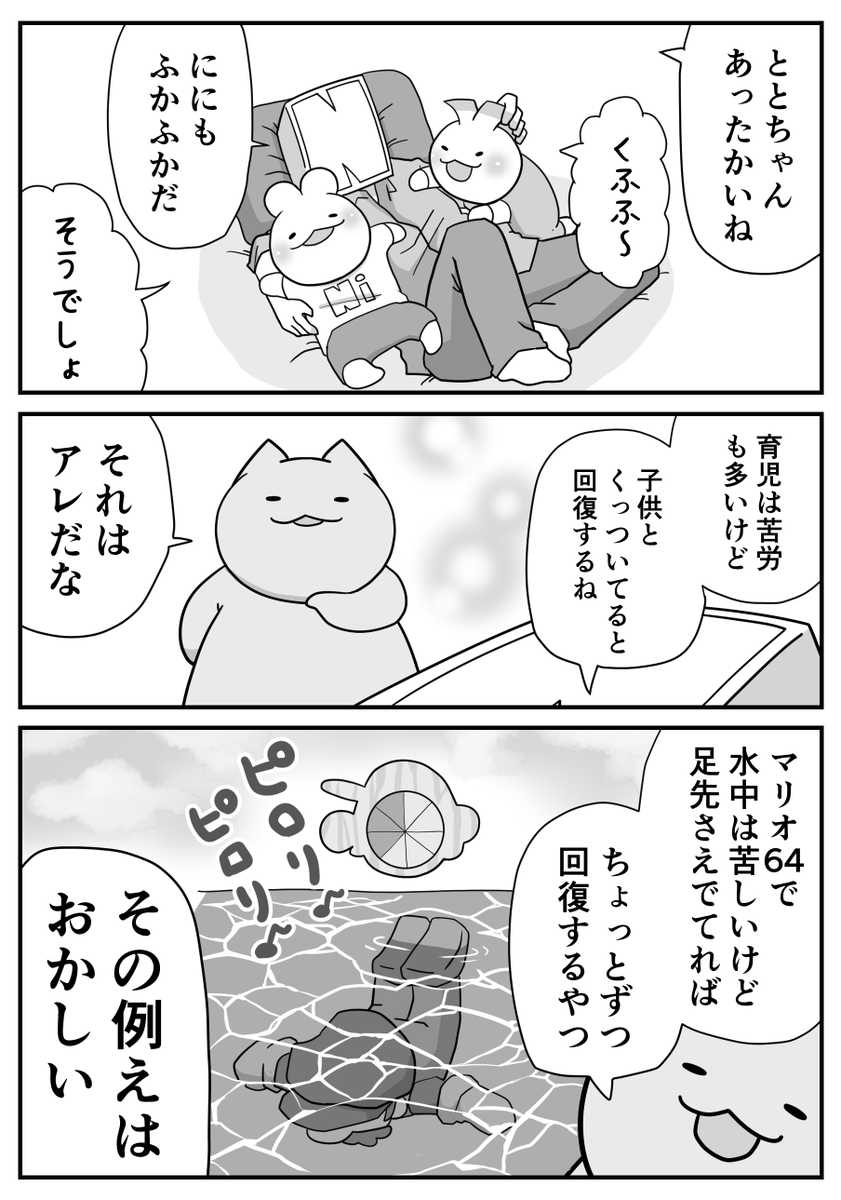 日々のつぶやき。
ちょっと何言ってるかわかんないっすね・・・ 