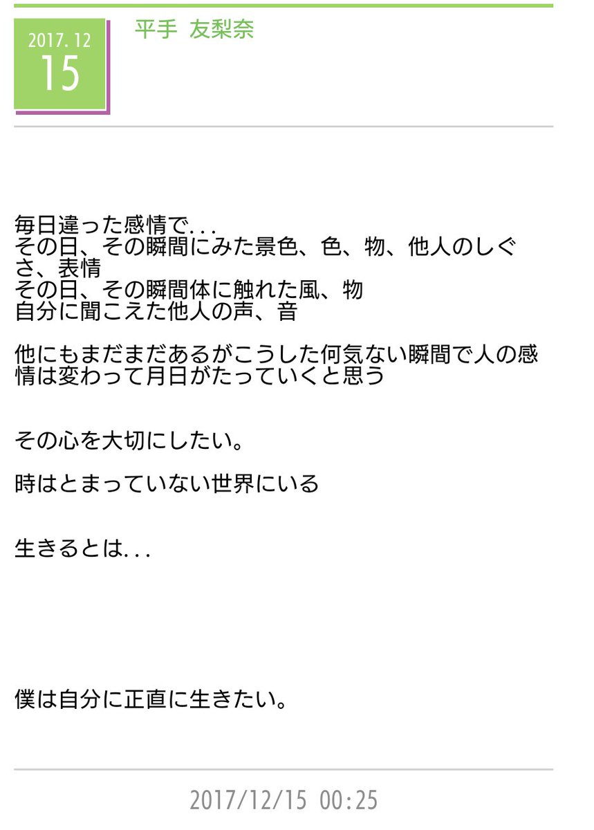 TECHI_YURINA_H's tweet photo. 時はとまっていない世界にいる
#Techi 
#Timeunlimited https://t.co/NYXZS1JwSh