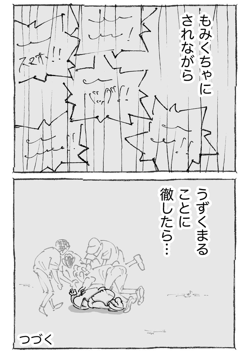 (2/2) 