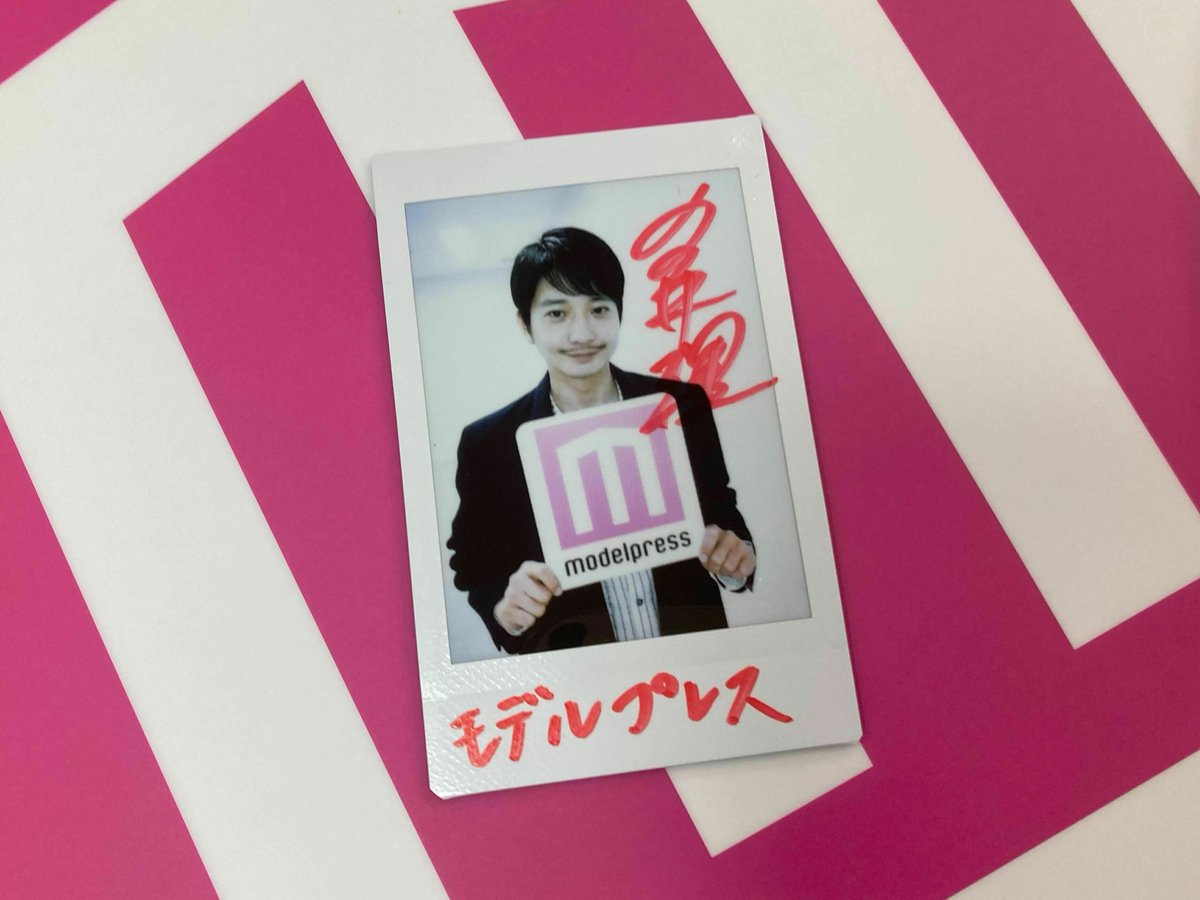 modelpress's tweet photo. ／
#向井理 さんサイン入りチェキを1名様に🎁💨
＼

1⃣モデルプレスX（Twitter）＆Instagramをフォロー
2⃣この投稿をリポスト（RT）
で完了🔥

10/12 正午〆切

🔻インタビュー
https://t.co/DANJ68UIXf

@paripikoumei_cx #パリピ孔明 #向井理 https://t.co/8c1WNcGwPf