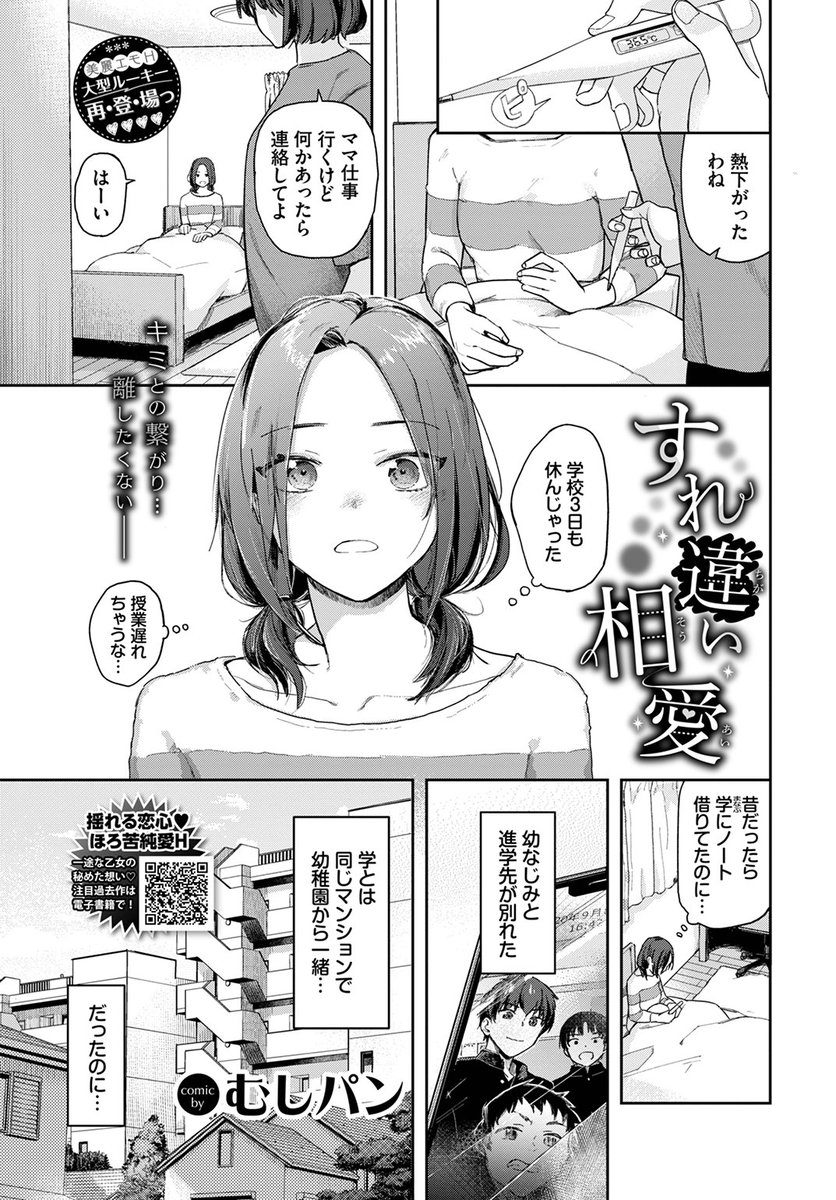 COMIC BAVEL最新号
好評配信中です❤️

豪華先生方の作品をお届け✨

いよ/ふじざらし/risui/たこねる/小林ちさと/そら豆さん/あずみ京平/煤雲なぎ/まれお/羽原ヒロ/くっきおーれ/あおむし/花札さくらの/ひらやん/オジョウ…etc

今すぐチェック💕
👇👇👇
https://t.co/UnwEvHf8FS 