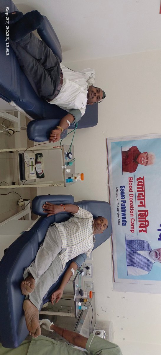 KadamaSeva's tweet photo. आप सभी को सूचित करते हुए हर्ष और गर्व की अनुभूति हो रही हैं की एससीटी हॉस्पिटल गुड़गांव में एक मरीज के लिए #PKSS के मार्गदर्शक जी के द्वारा ब्लड डोनेट।
@BloodDonorsIn @BloodMattersorg @myogiadityanath @kpmaurya1 @AdminGhazipur @ghazipurpolice @MPNeerajShekhar @MLCVishalSingh https://t.co/qUxXBcO40T