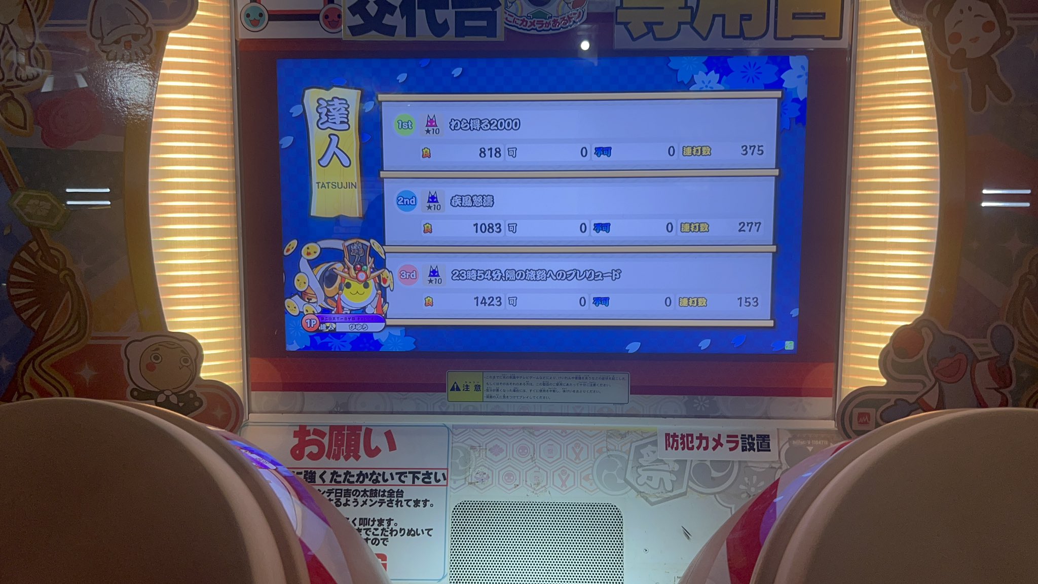 ひゆう on X: 