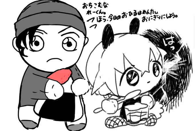田中たまさん(@tanaka3tama)があかぬ描いてくれたよ!
落ち込むあむぬに好物(私の)の明太おにぎり持ってくてくれた。
・・・愛やん?😳/// 