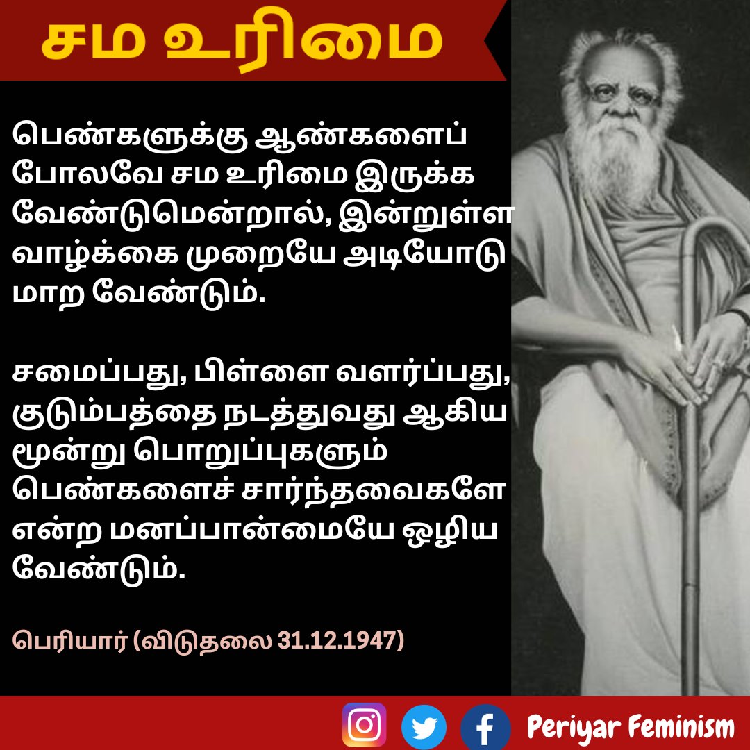 Periyar Feminism (@PeriyarFeminism) / Posts / X