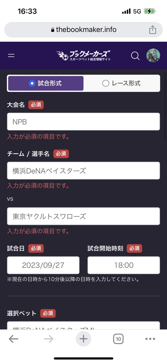 2outfullbases's tweet photo. @thebookmakersjp 

投稿できません
必須事項記載済みなのに、エラーになります https://t.co/HR7JpdChF7