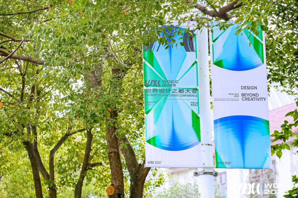 CitiesDesign's tweet photo. The World Design Cities Conference (WDCC) opened in Shanghai on Tuesday, which held under the theme "Design Beyond Creativity" this year. https://t.co/GjSO9zV8Jn