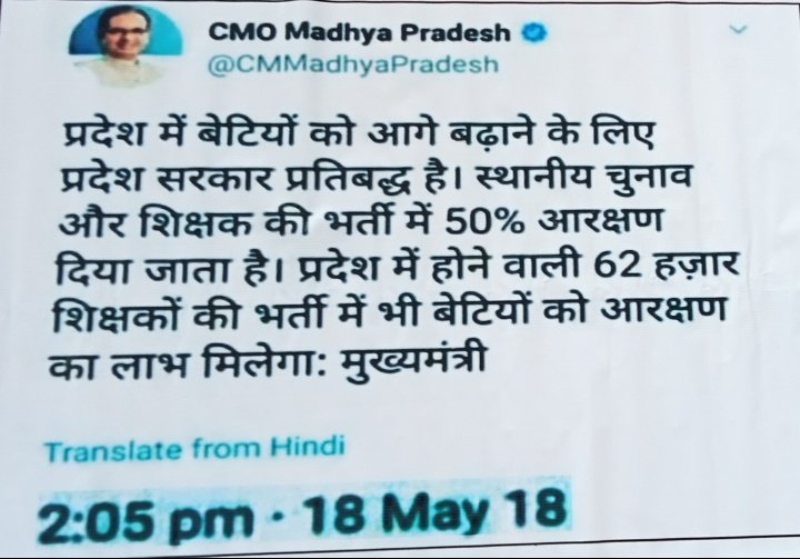 <a href="/schooledump/">School Education Department, MP</a> <a href="/ChouhanShivraj/">Shivraj Singh Chouhan</a> <a href="/Indersinghsjp/">इन्दरसिंह परमार</a> <a href="/JansamparkMP/">Jansampark MP</a> मध्यप्रदेश की भाजपा सरकार में
#MPTET2018_क्वालिफाइड
चयनित शिक्षक <a href="/aajtak/">AajTak</a>
बेरोज़गारी के बाजार में......? 🤔

दर-दर भटक रहा है 
    पदवृद्धि की आस में...! 
#पद_वृद्धि_तृतीय_काउंसलिंग_2018 
हमारी मांगे पूरी करो सत्ता परिवर्तन को मजबूर ना करो।
<a href="/schooledump/">School Education Department, MP</a>