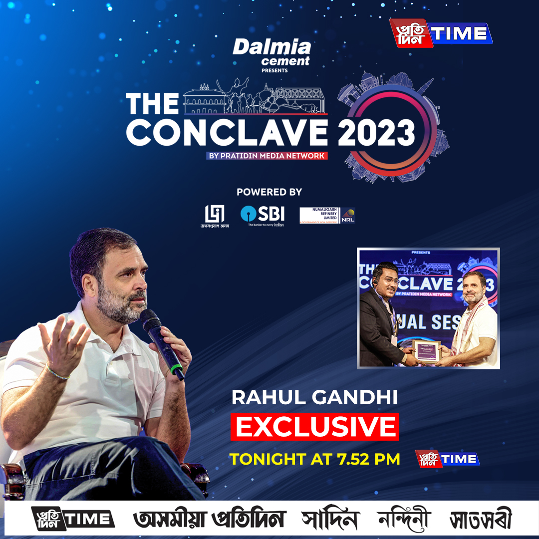 Congress MP Rahul Gandhi speaks exclusively to Pratidin Time at ‘the Conclave 2023’ held at The Ashok in New Delhi. Watch the interview only on Pratidin Time at 7.52pm today!
#RahulGandhi #Conclave2023 #PratidinConclave #Pratidintime #AsomiyaPratidin